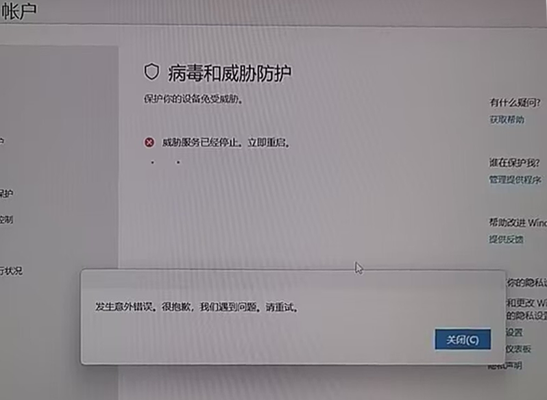 Win11 