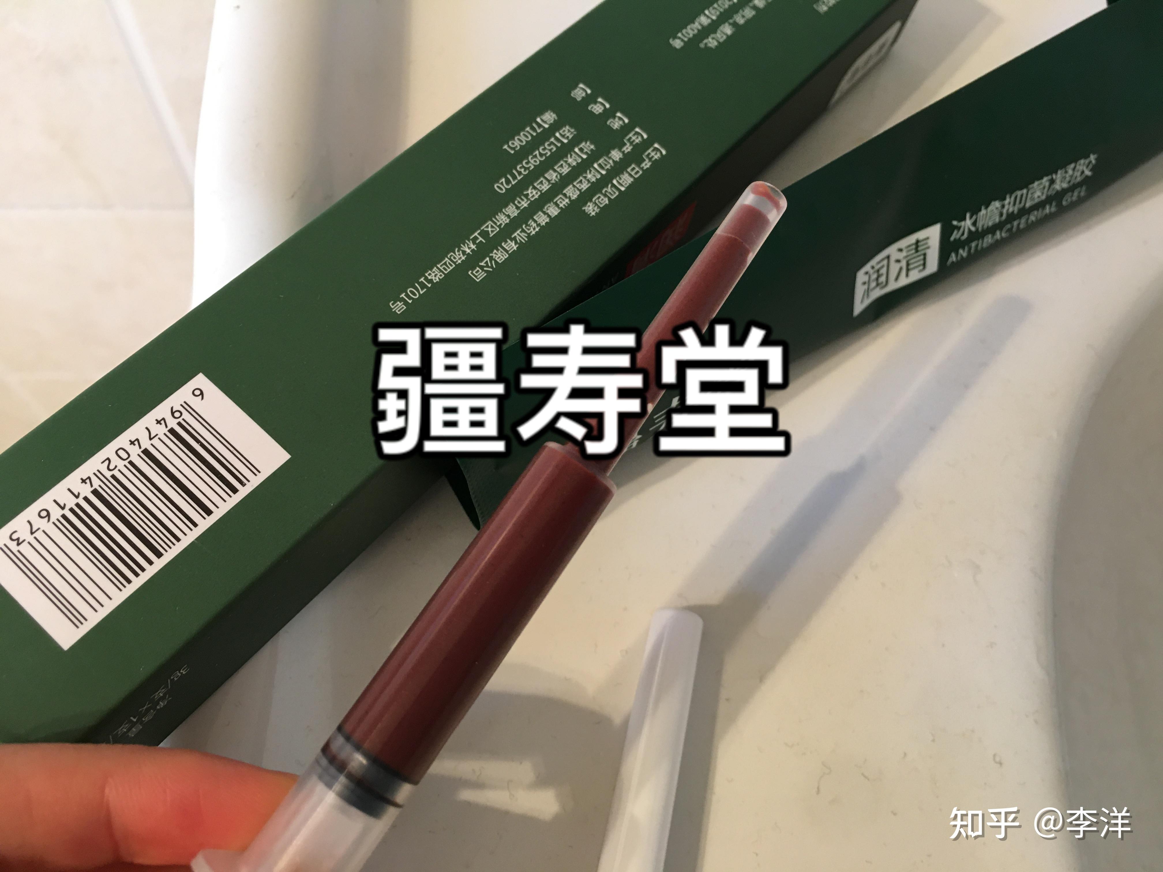 清凉油祛痔疮靠谱吗用它涂抹痔疮堪称一绝痔疮康复者的心声
