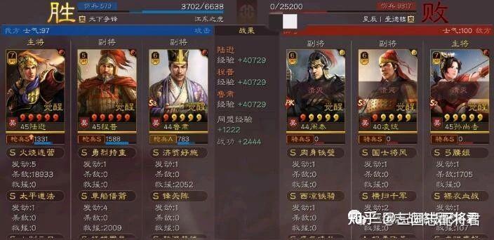 三国志战略版吴枪强势多穿完爆满红蜀骑吴骑蜀枪战功真香