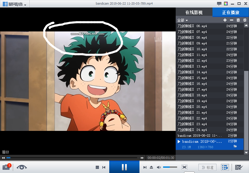 班迪录屏bandicam
