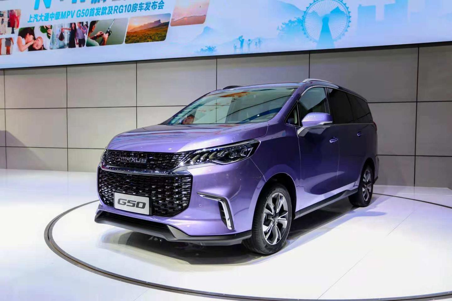 手动918万自动1238万元上汽大通全能家旅mpvg50首发款上市