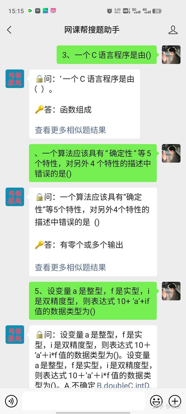 C沸禁荆屹矮劲挚膝塑旱梆卜 - 知乎