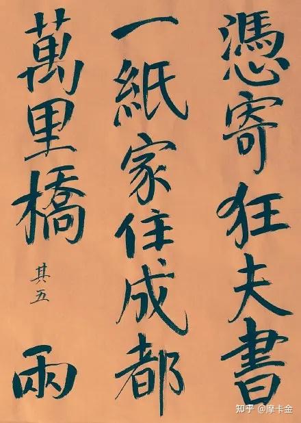 刘禹锡作《竹枝词九首》楷书全文 - 知乎
