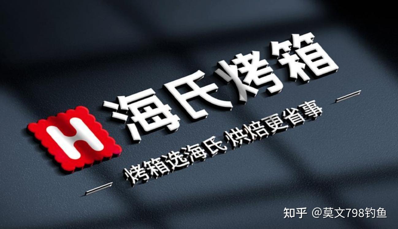 2026年家用烤箱推荐 | 专业烤箱品牌——海氏,旗下上市的风炉烤箱三部曲:C40三代、i7 Pro、S80四代,适配你的到底是哪一款?一篇文章让你明白:稳居热销榜前排的海氏烤箱/海氏风炉烤箱怎么选?
