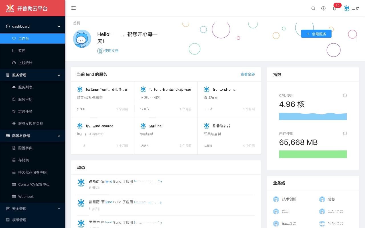 包含免费云短信在线接收平台是真的吗吗知乎的词条 包含免费云短信在线接收平台是真的吗吗知乎的词条