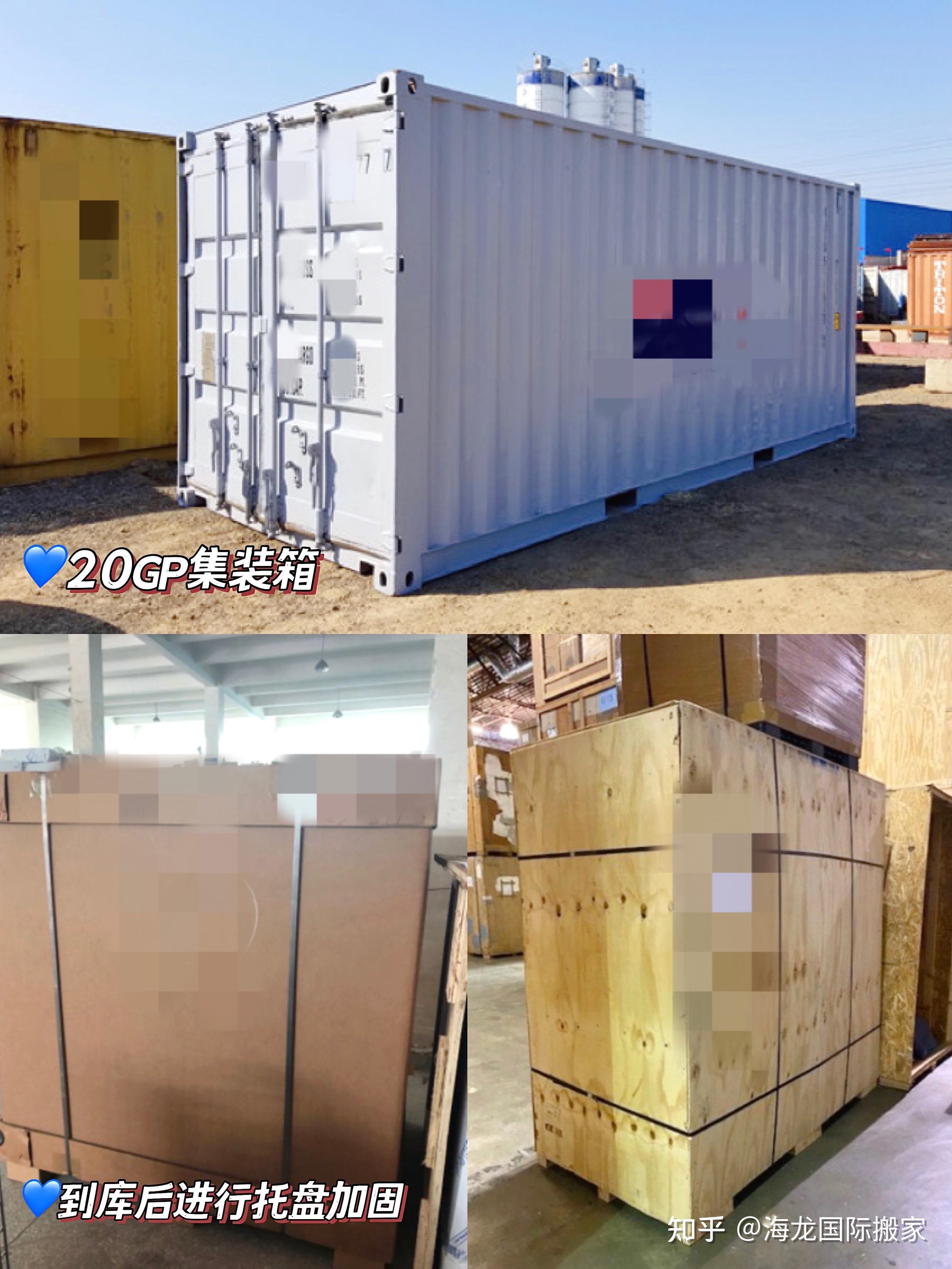 多件家具也放心运回国 免费仓储直呼方便! - 知乎