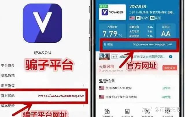 幣圈頭條趣步贊麗生活博藍共享voyager仿盤董車長唐古拉優選