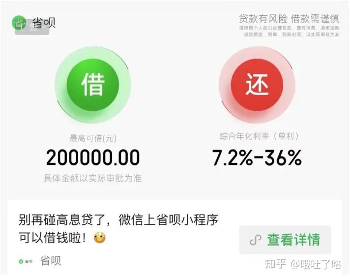 网贷到底合不合法(网贷到底合不合法呀)