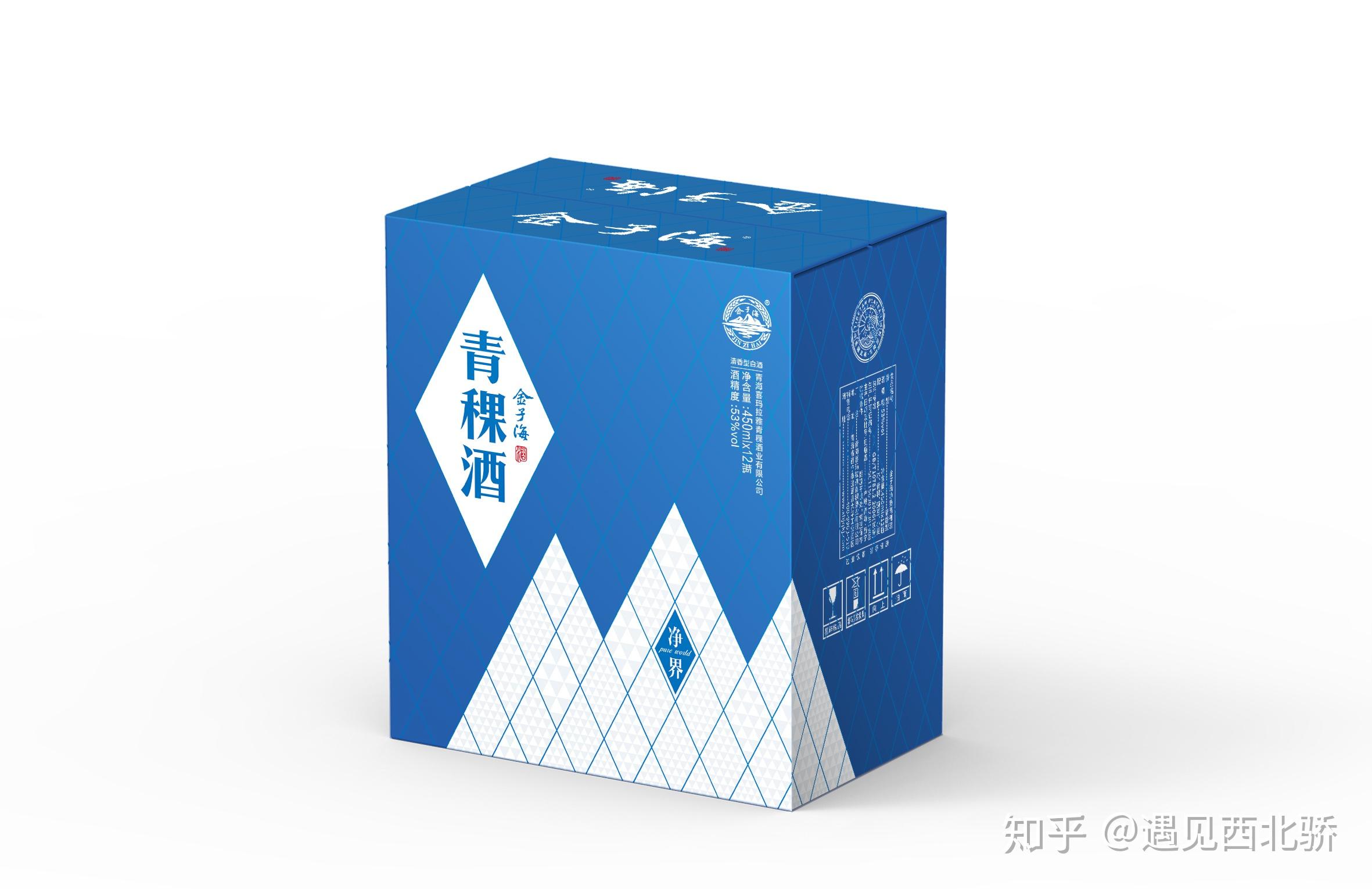 金子海青稞酒 - 知乎
