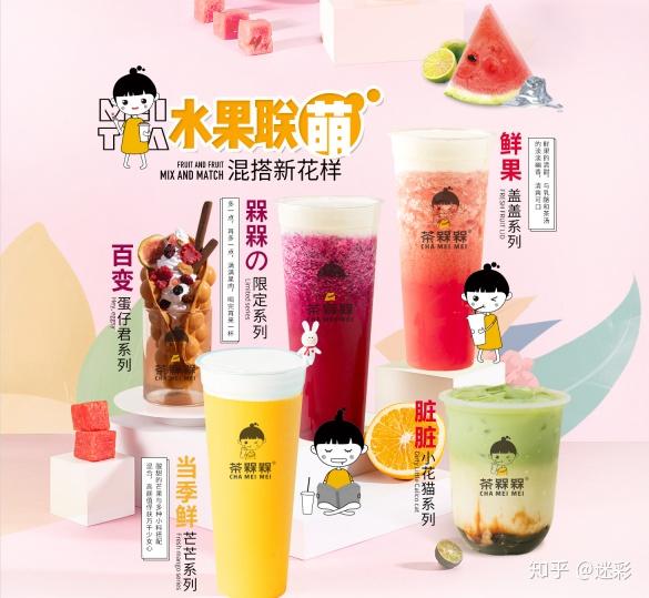 怎么给奶茶起好听的名字这6个切入点记牢啦