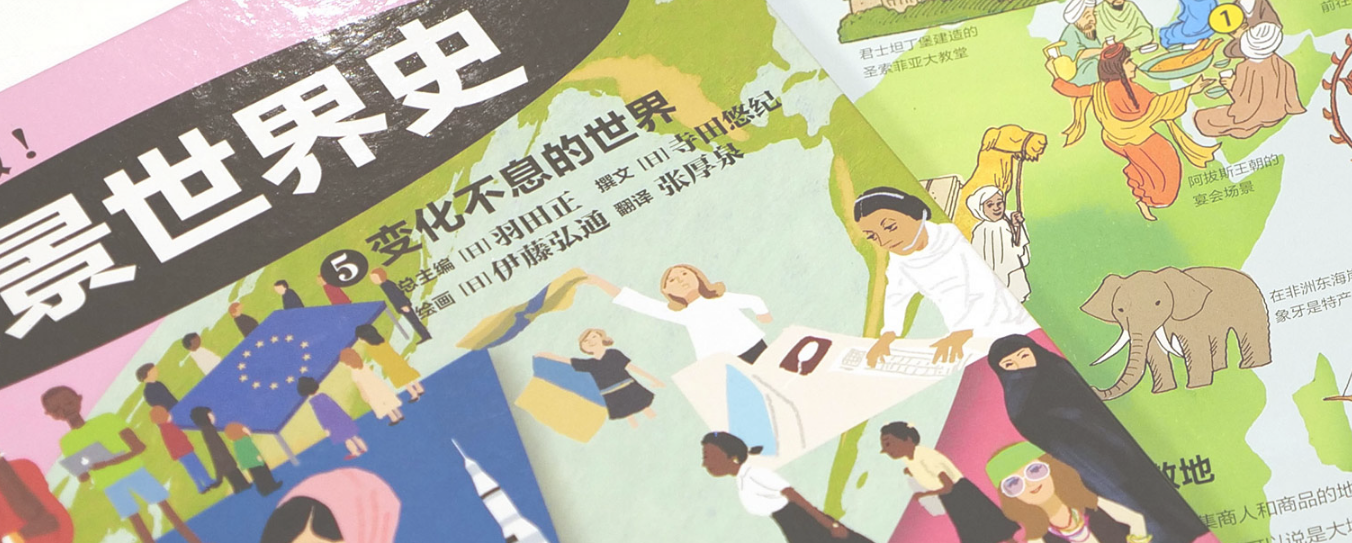 详细 日本大学都有哪些具体的专业分类 知乎