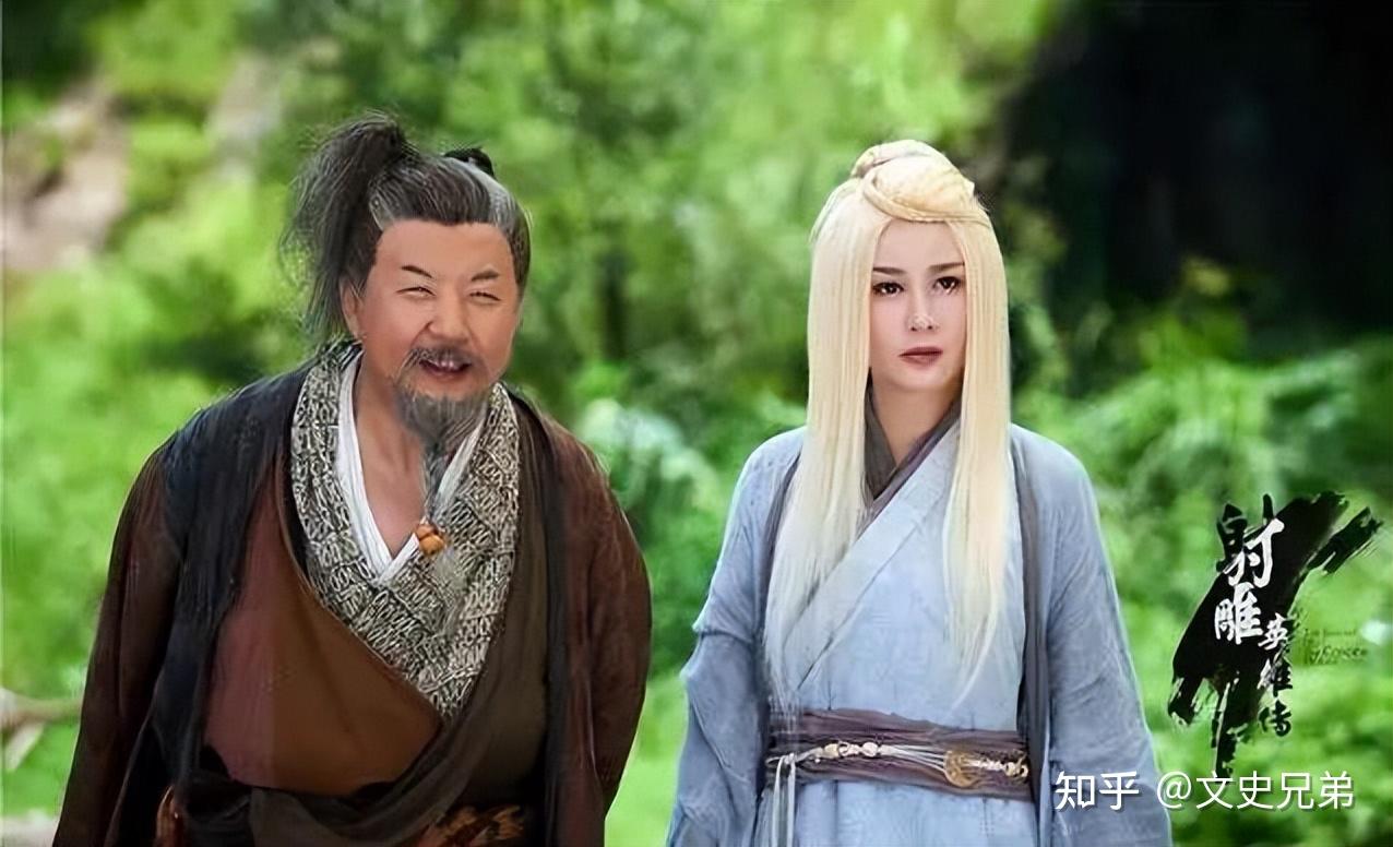 十:一灯大师和瑛姑和周伯通