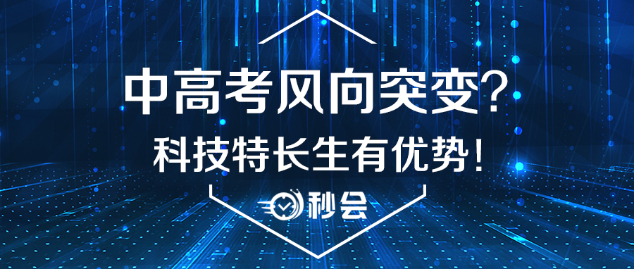 艺术特长水平测试_艺术特长包括哪些？_艺术特长生和艺考生哪个好