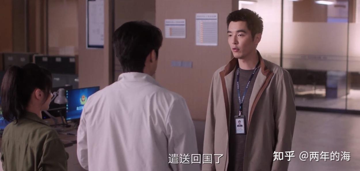 《猎罪图鉴2》大结局：沈翊找到罪证，方凯毅自首，杜城被捅刀子 - 知乎