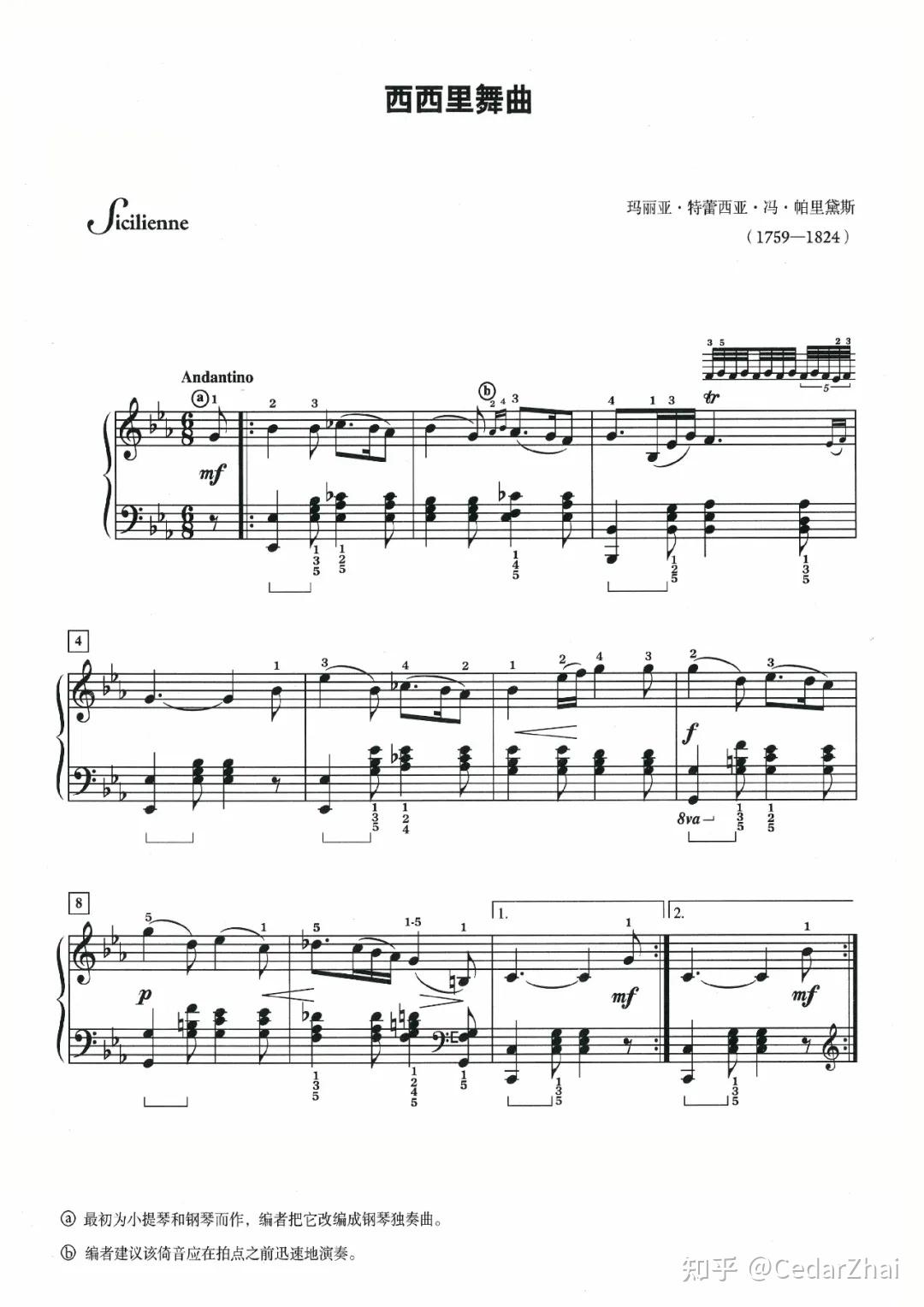《47.西西里舞曲,钢琴谱》可爱的钢琴古典名曲,詹姆斯·巴斯蒂安|弹琴吧|钢琴谱|吉他谱|钢琴曲|乐谱|五线谱|简谱|高清免费下载|蛐蛐钢琴网