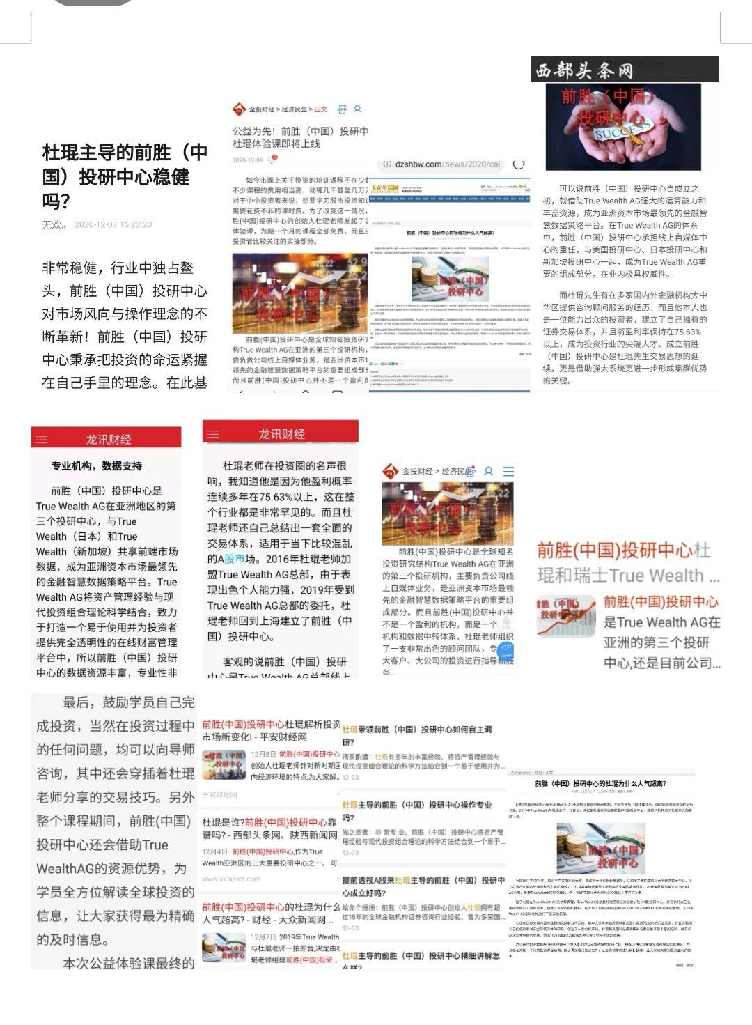 AG尊龙凯时- 尊龙凯时官方网站- APP下载工银主题策略混合A