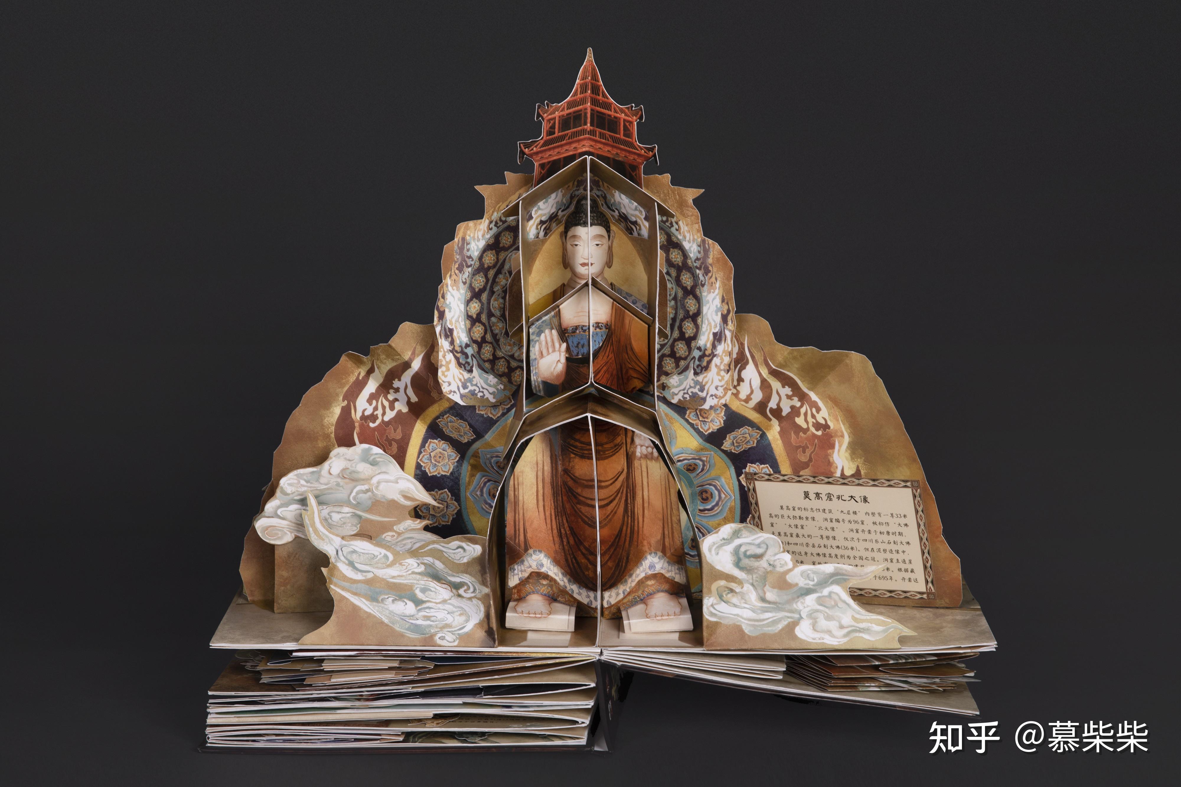 20个立体结构展现绝美敦煌,有些美景错过就是一辈子!