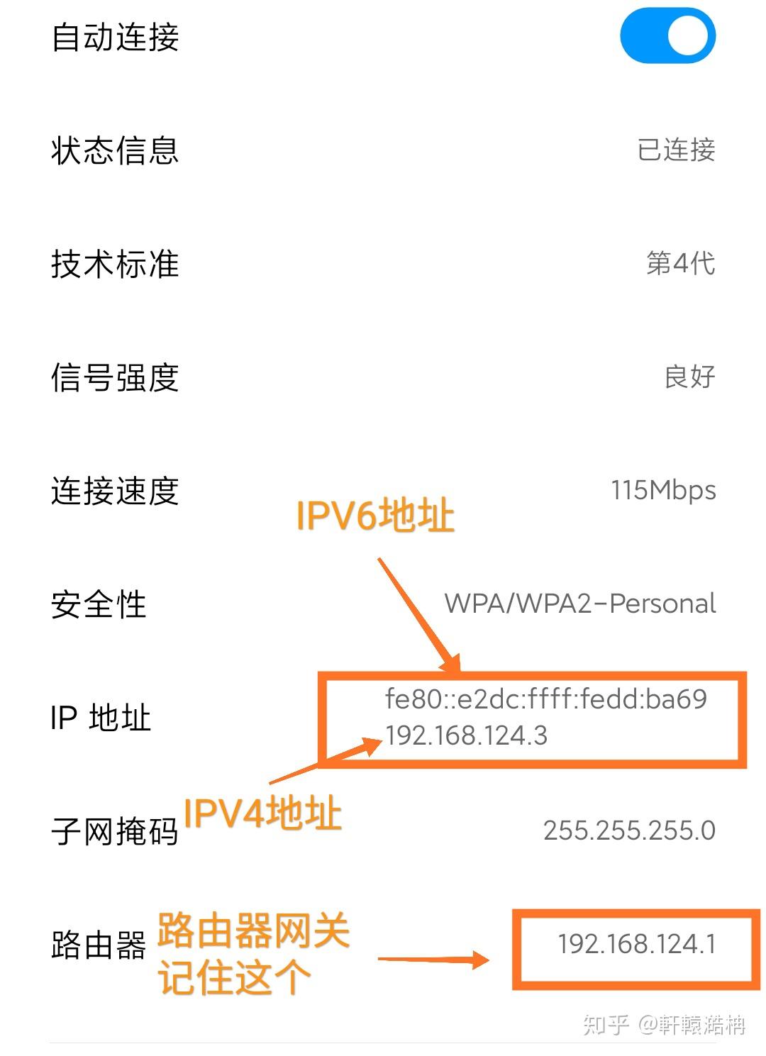 用手机怎样设置wifi密码修改-怎么用手机设置wifi密码，wifi密码在手机上怎么改