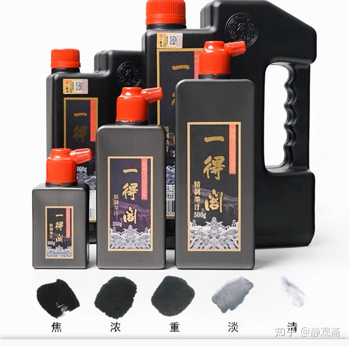 书法入门工具浅谈之三— 墨,墨碟,砚 - 知乎