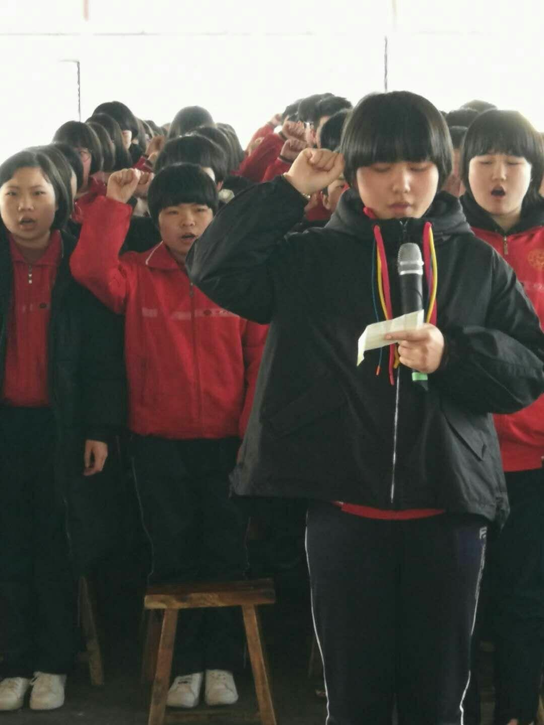 新乐市东城中学百日誓师大会