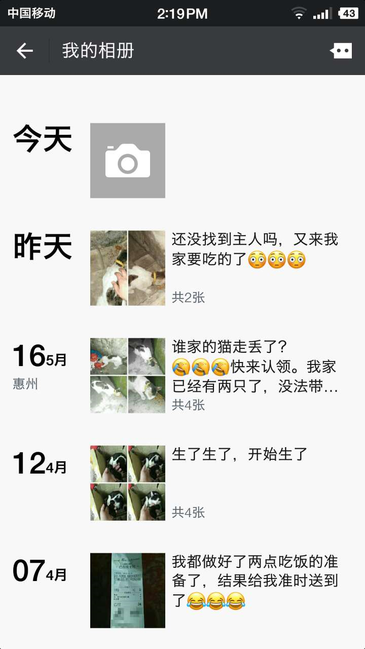 从事保险行业的人,天天在朋友圈发各种不买保