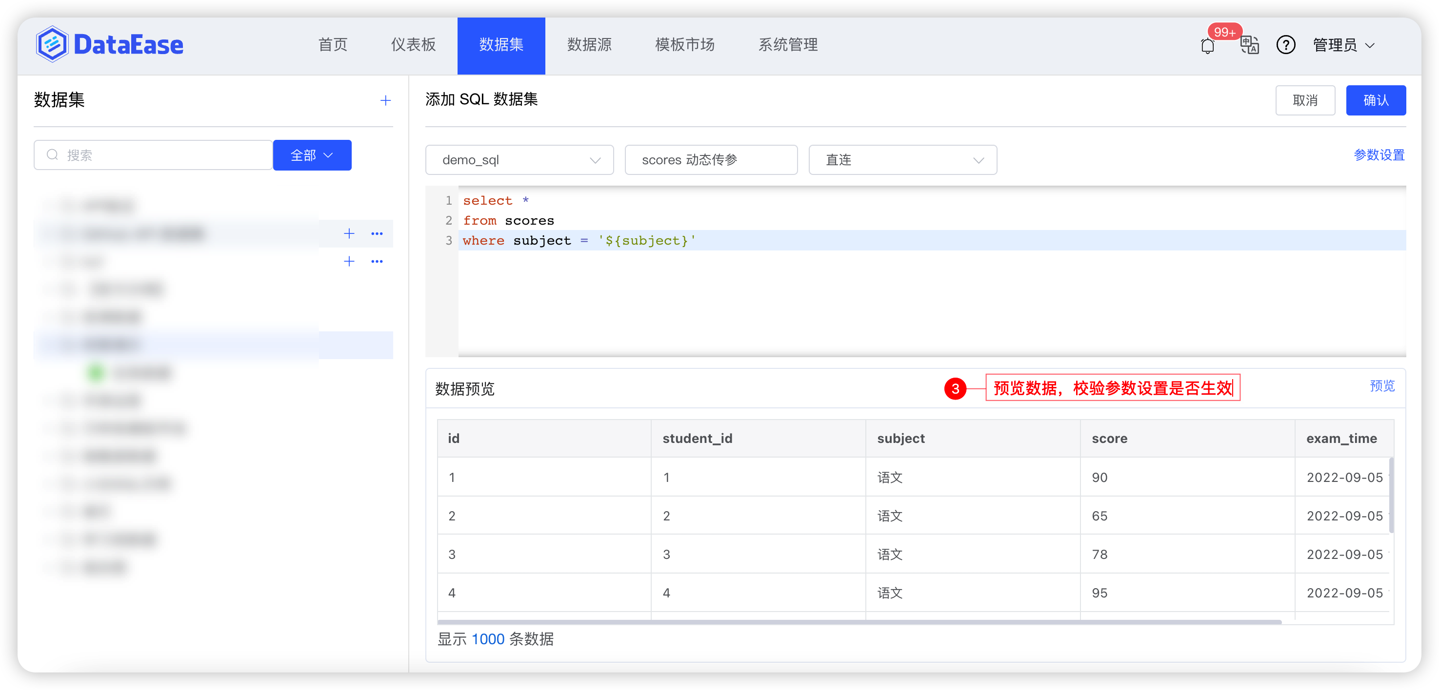 2 bi dataease sql 
