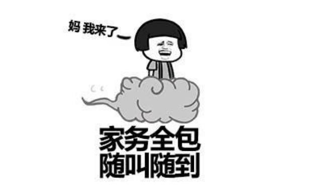 杜淳老婆王灿正脸照首曝光好男人不帮妻子做家务被倒追终当爸