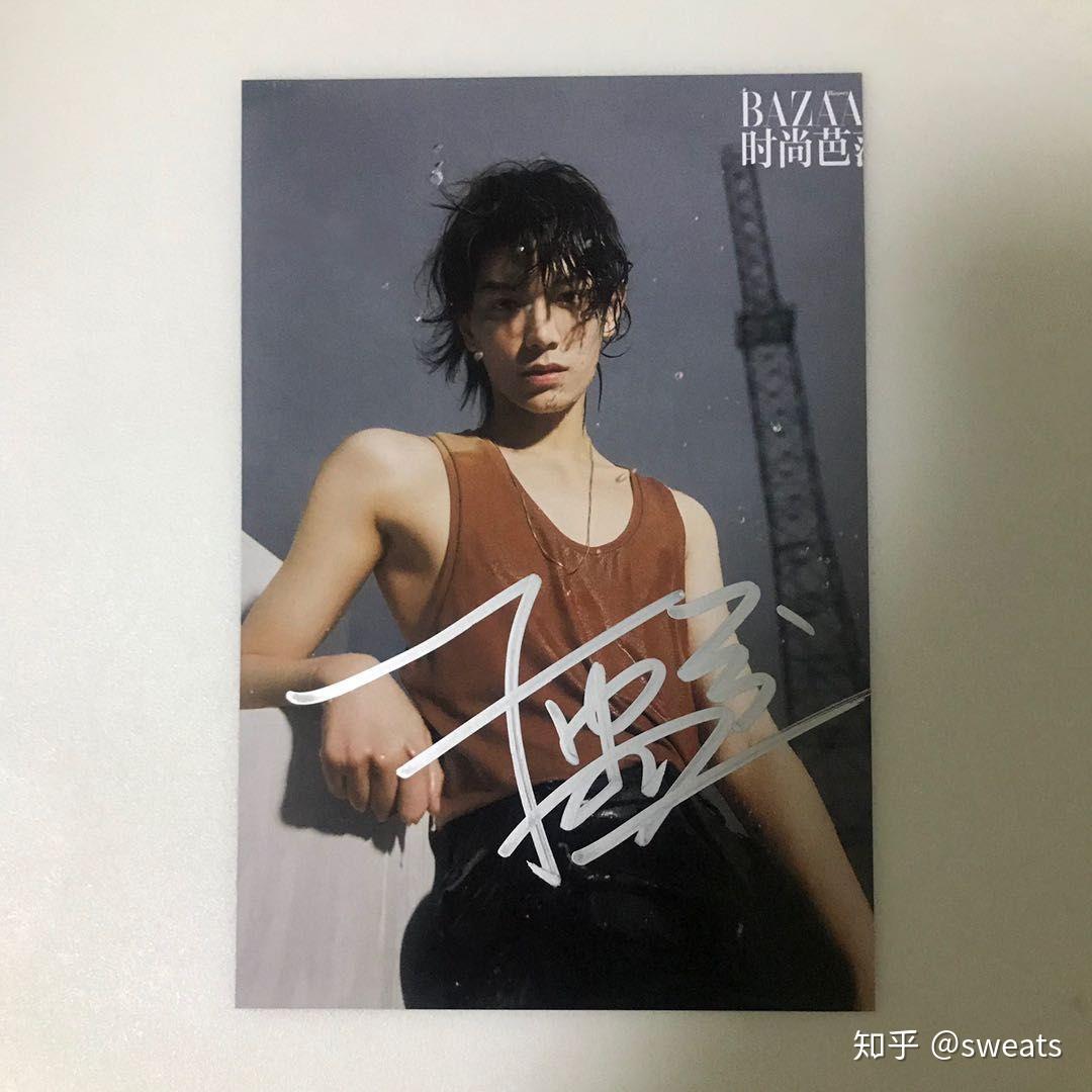 丁禹兮 签名照 - 知乎