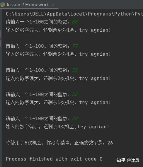 Python0基础_变现_38岁_day 2 - 知乎
