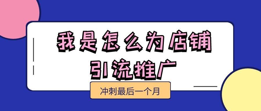 自己怎么做引流推广 v2-7baa3db08ba4f308b73a66ad41223387_1440w.jpg?source=172ae18b