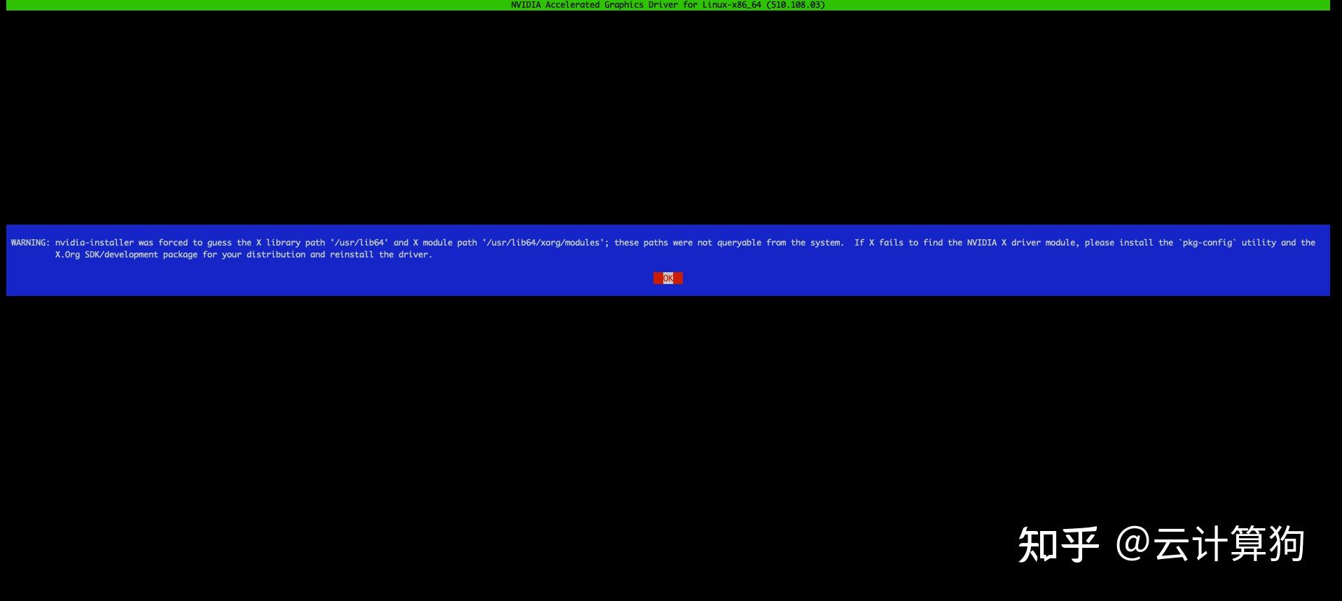 Centos gpu 