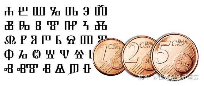 克罗地亚欧盟在征询公众意见后宣布选定的国家欧元硬币设计方案
