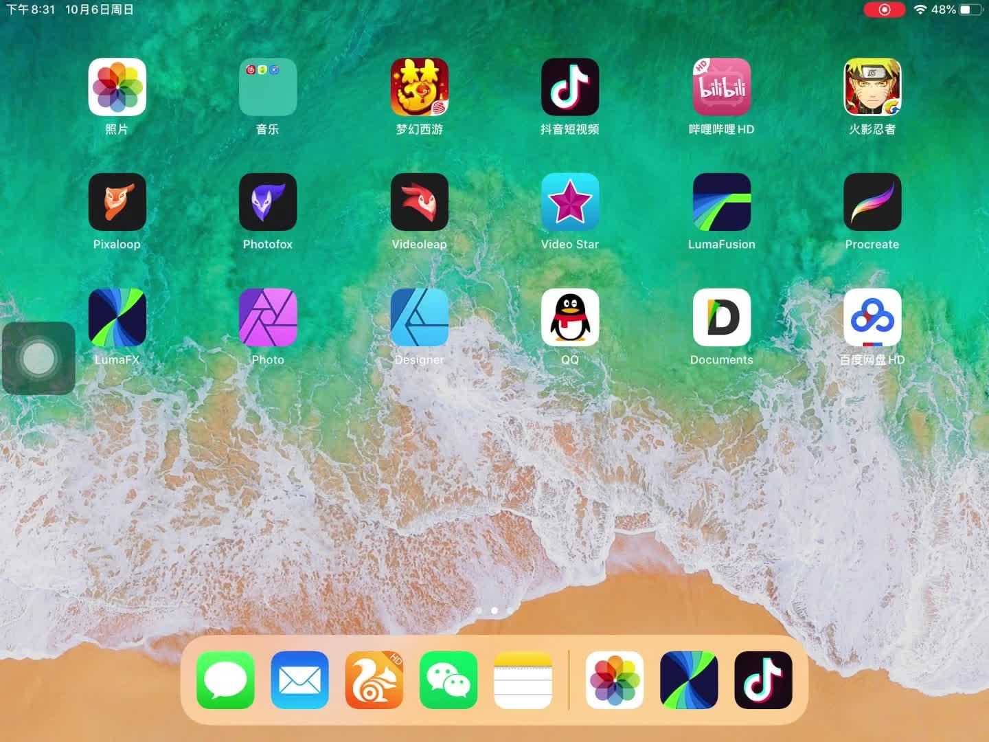 lumafusion如何导入LUT预设调色?