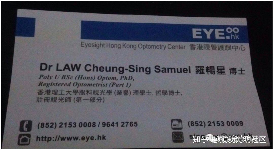 一,上海五官科医院五官科医院薛枫大夫前几年为病人验配巩膜镜,主要是