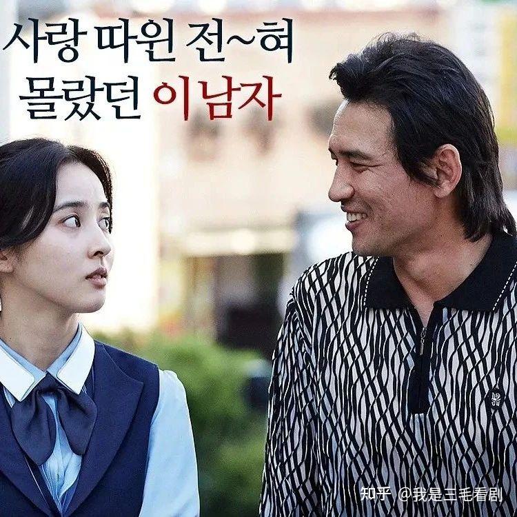 【韩影推荐】奇幻喜剧电影片《奇妙幽灵》由马东锡,金英光和李瑜瑛