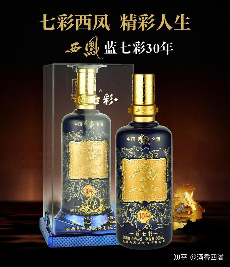 西凤酒怎么样？西凤酒哪款好喝？2022年西凤酒推荐：绿脖西凤/西凤375