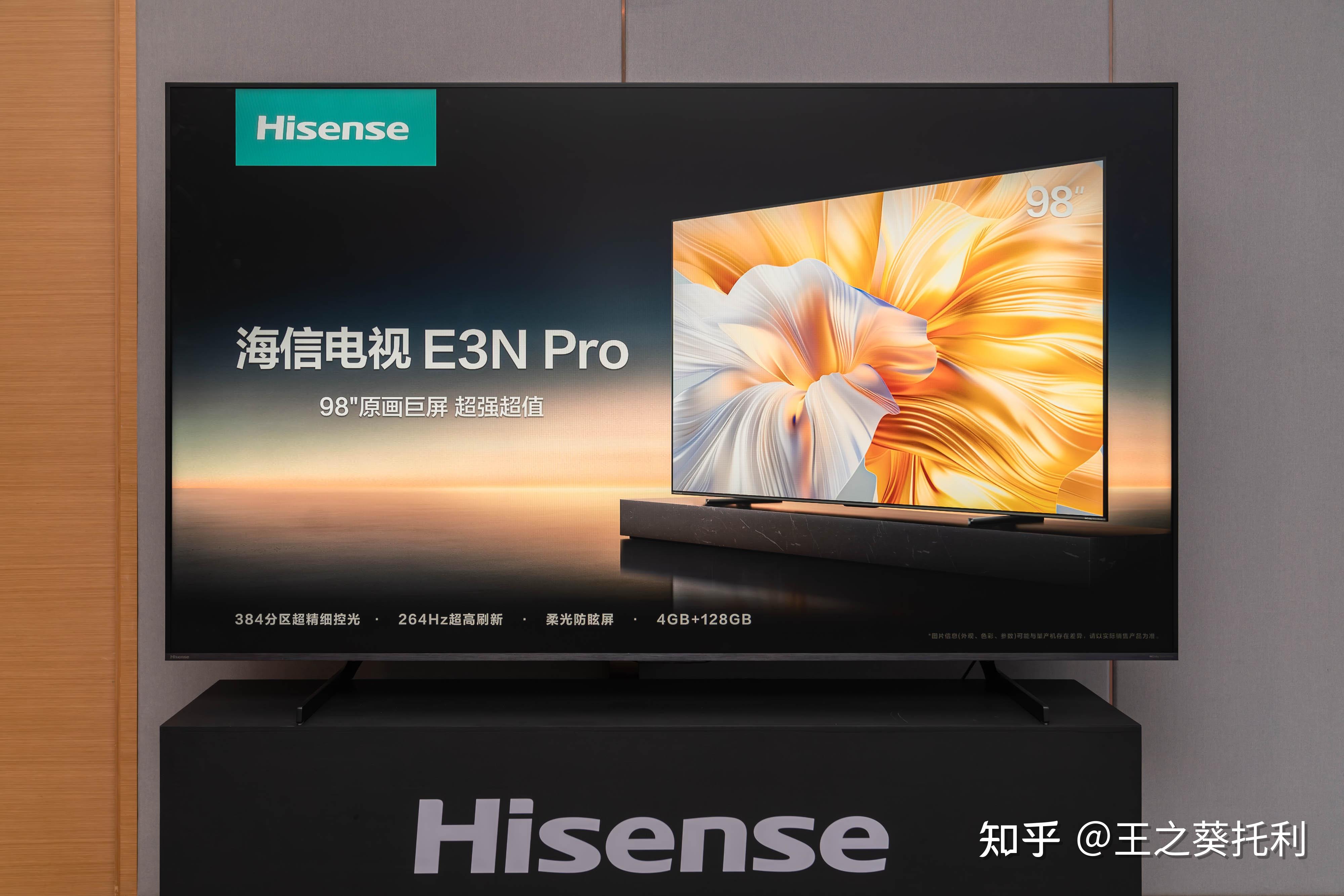 98英寸巨幕电视:海信电视98e3n pro真机体验分享:原画巨幕,超强超值