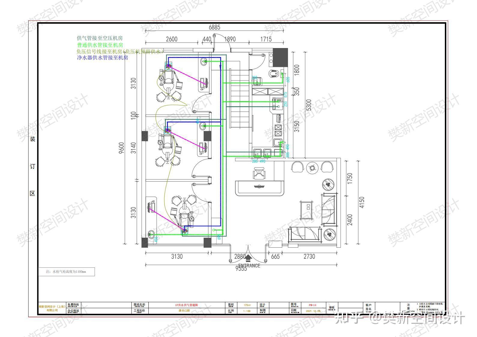 牙科医院设计规范