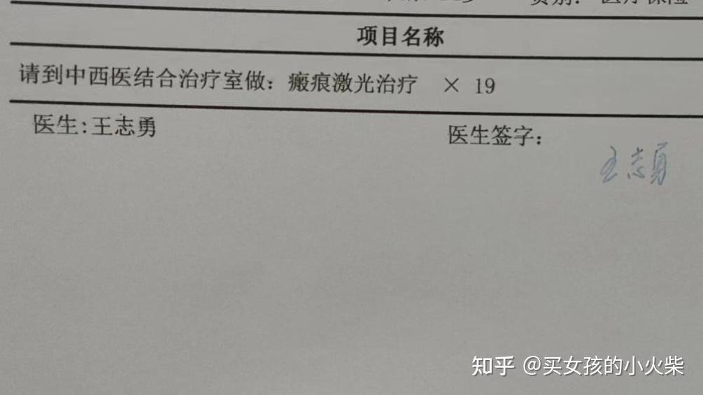 包含空军特色医学中心黄牛票贩子，号贩子代挂号-的词条