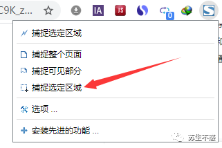 如何优雅的对网页截取长图 知乎