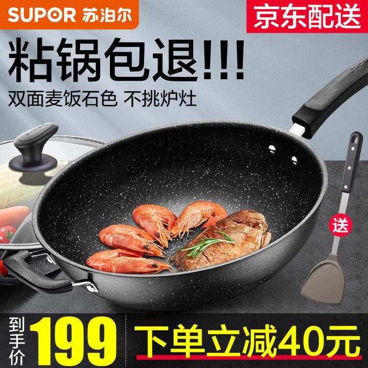 厨具一 21年不粘锅推荐 不粘锅涂层有毒吗 不粘锅哪个品牌好 5月更新 知乎 厨具一 21年不粘锅推荐 不粘锅涂层有毒吗 不粘锅哪个品牌好 5月更新 知乎