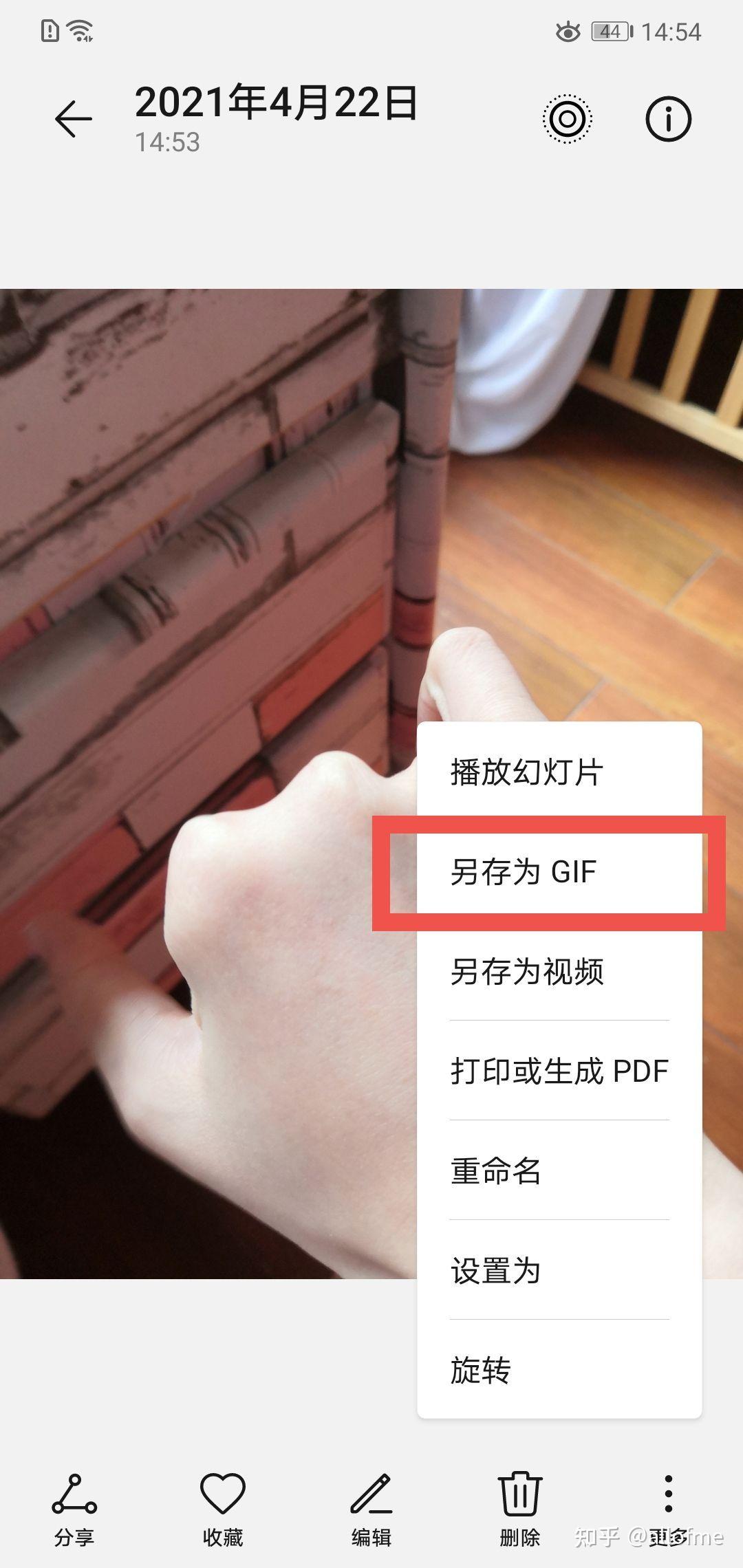 用手机拍gif动图，华为手机的进来 - 知乎