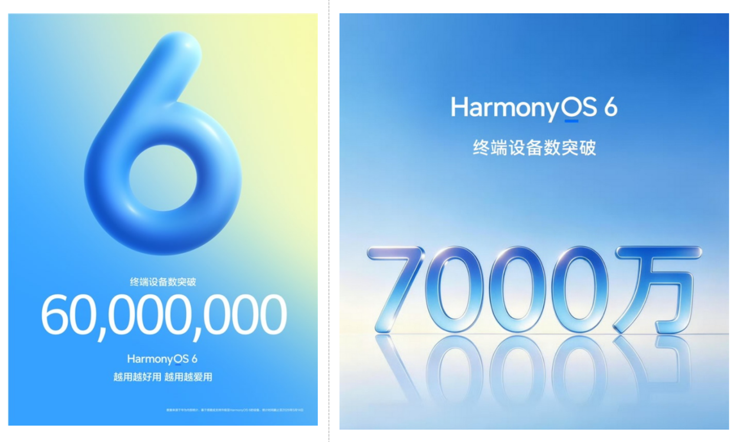 HarmonyOS 7来袭,AI超级管家真要成了?