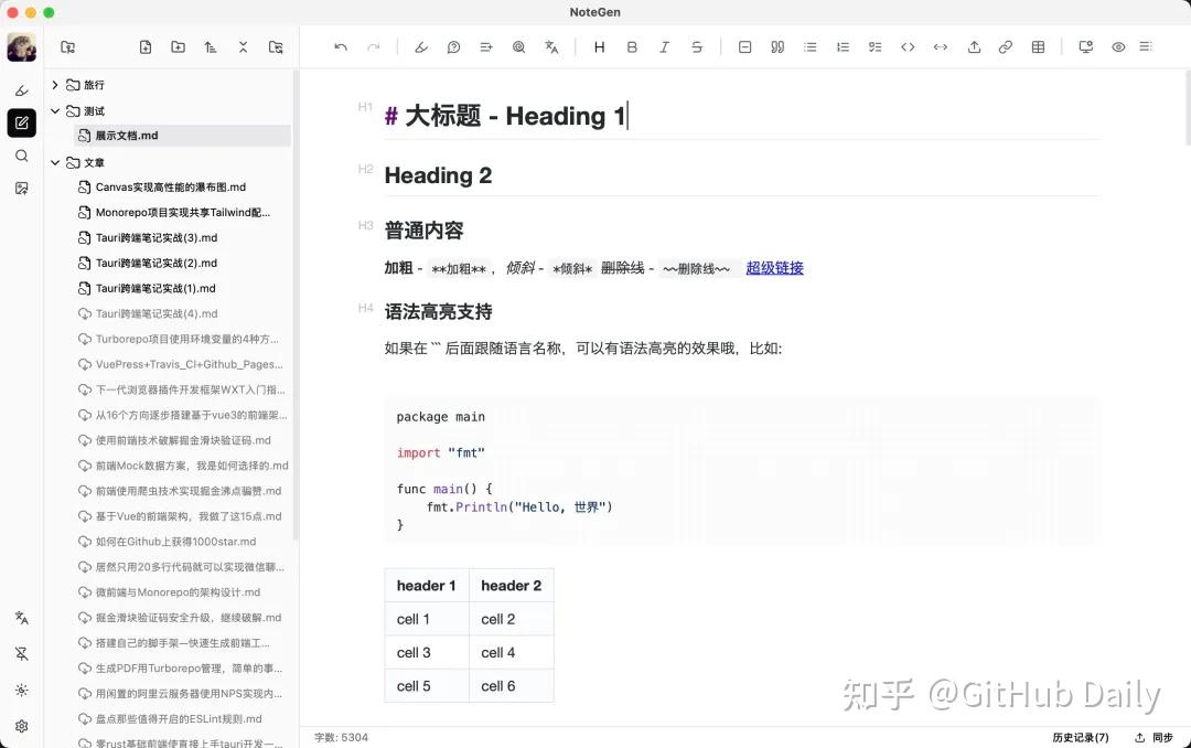 再见 Notion、Obsidian！开源 AI 笔记神器，爆火！ - 知乎