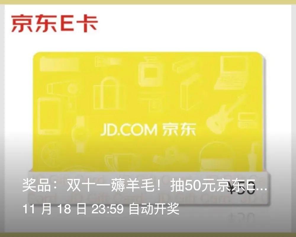 美洽双十一薅羊毛攻略 - 知乎