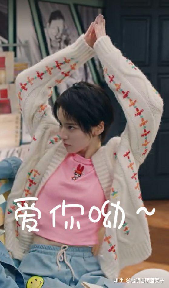 爱情公寓续写10岳母大人驾到