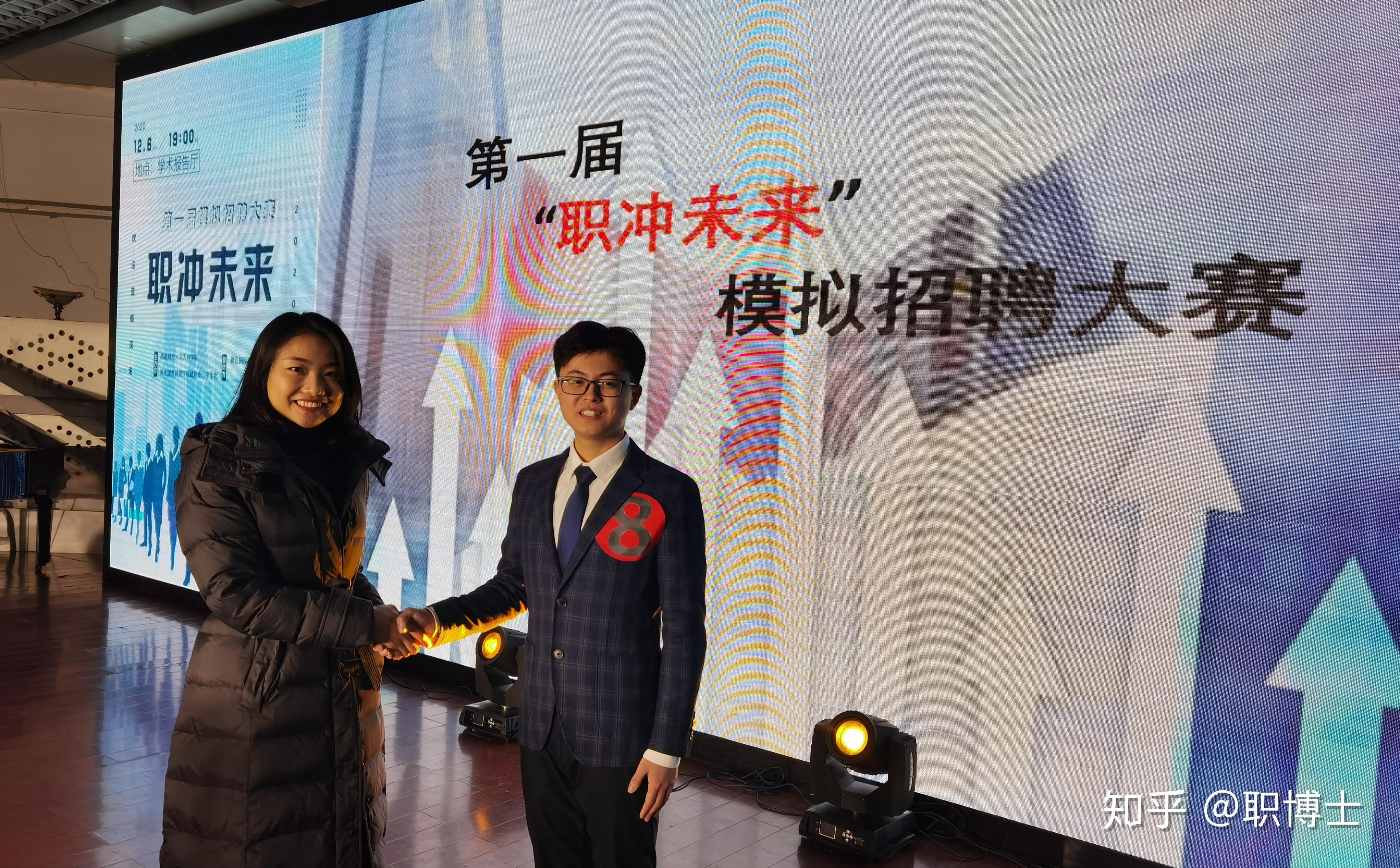 大赛最后,陈雁翎博士对所有选手的表现和大赛进行了点评,从理"直"气壮