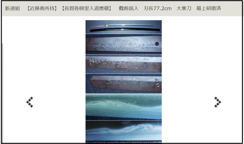 日本人如何看待中国龙泉仿制的各种日本刀 知乎