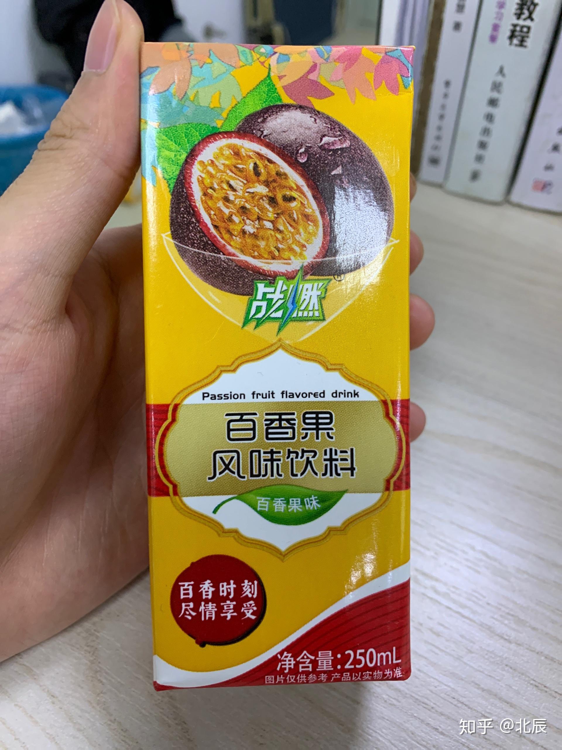 有没有人喝过一种叫战燃冰红茶的饮料的? - 知乎