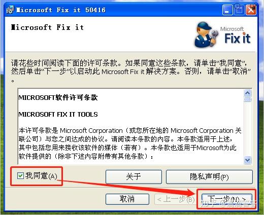 microsoft-office-2003